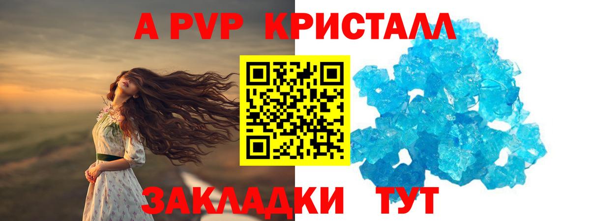 Alpha PVP СК Дзержинск