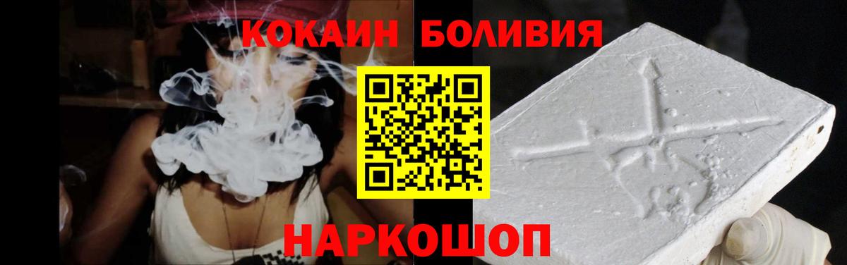 COCAIN 99%  COCAIN 97%  Вход с VPN  как найти наркотики  Дзержинск 