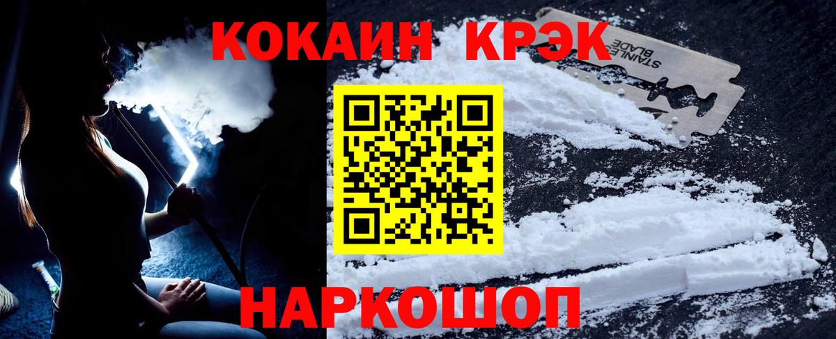 КОКАИН Боливия Дзержинск