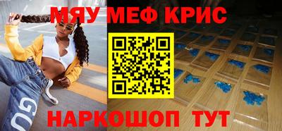 ALPHA PVP Балаково