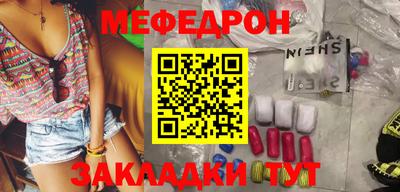 ALPHA PVP Балаково
