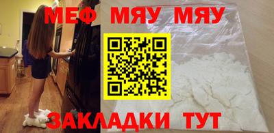герыч Балашиха