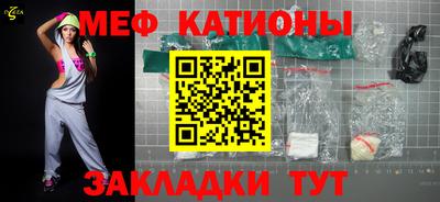 ALPHA PVP Балаково