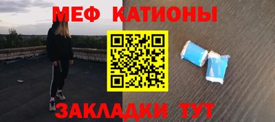 ALPHA PVP Балаково