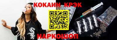 mdma Железногорск
