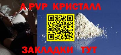 СК Балахна