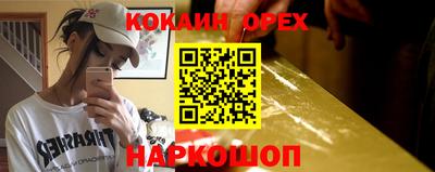 герыч Балашиха