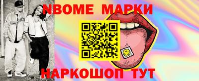 ALPHA PVP Балаково