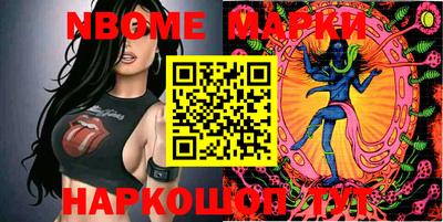 ALPHA PVP Балаково