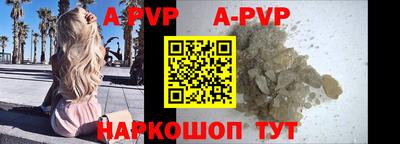 герыч Балашиха
