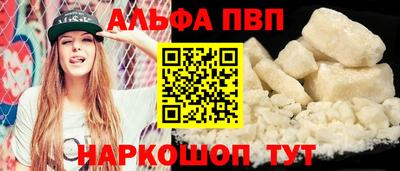 герыч Балашиха