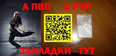 СК Балахна