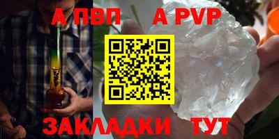 СК Балахна