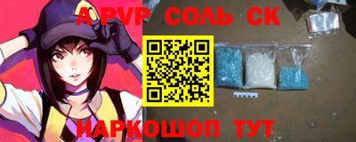 герыч Балашиха