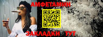 СК Балахна