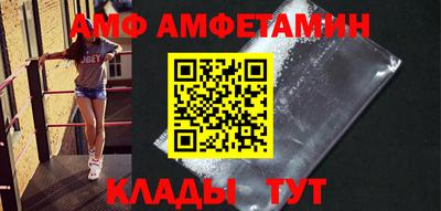 герыч Балашиха