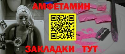 СК Балахна
