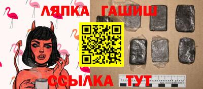 бутират Ефремов