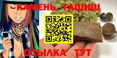герыч Балашиха