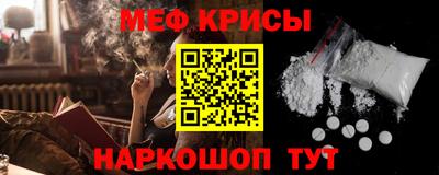 герыч Балашиха