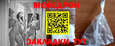 ALPHA PVP Балаково