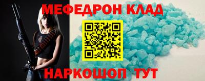 герыч Балашиха