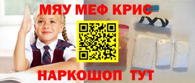 ALPHA PVP Балаково