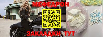 герыч Балашиха