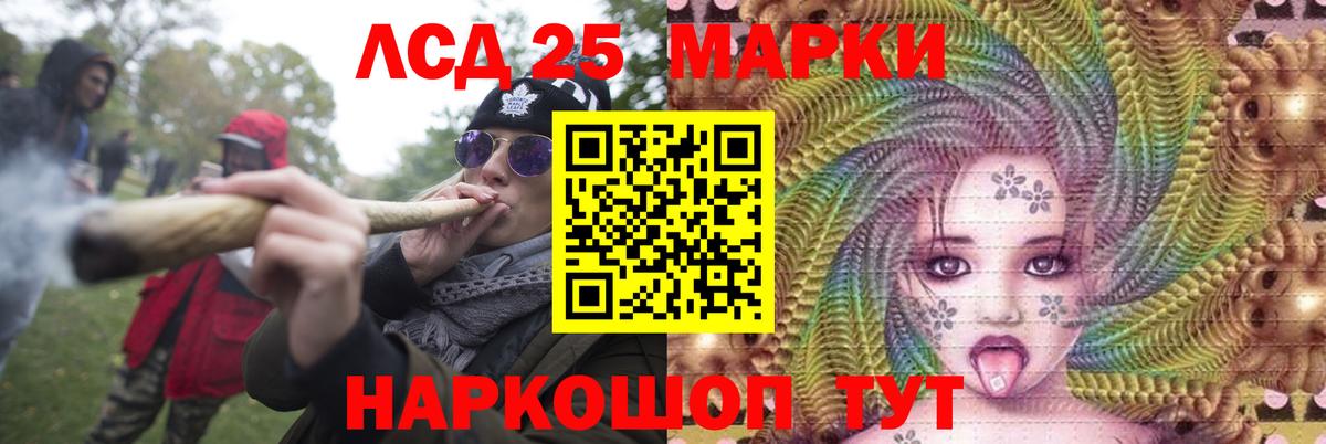 LSD-25 экстази кислота  Лсд 25 экстази ecstasy  Вход с VPN  Дзержинск 