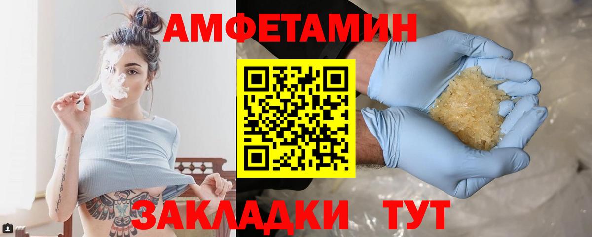Первитин мет Дзержинск