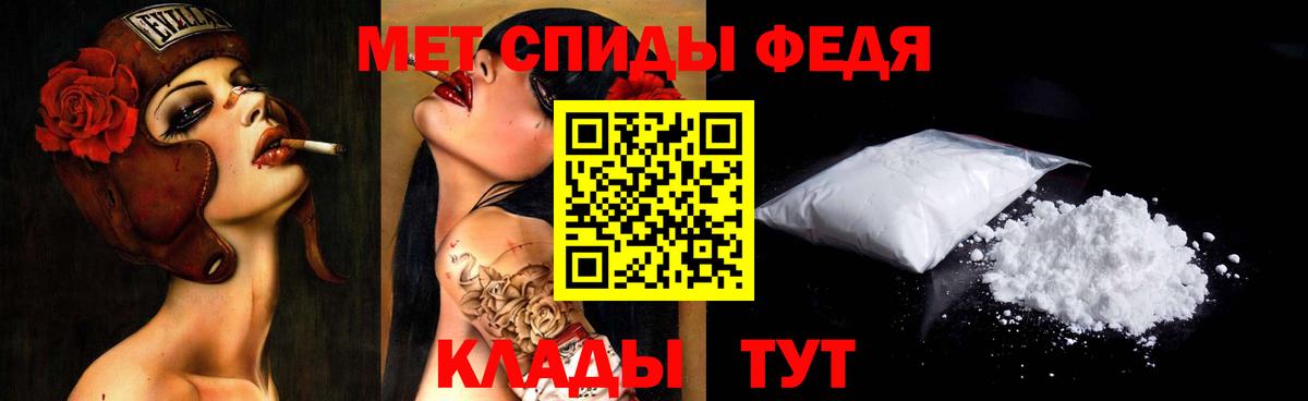 Метамфетамин мет  Метамфетамин мет  Дзержинск  Вход с VPN 