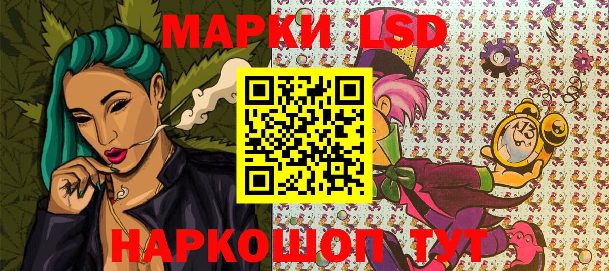 Дзержинск  как найти закладки  Вход с VPN  Марки 25I-NBOMe 1,8мг  Марки 25I-NBOMe 1,8мг 
