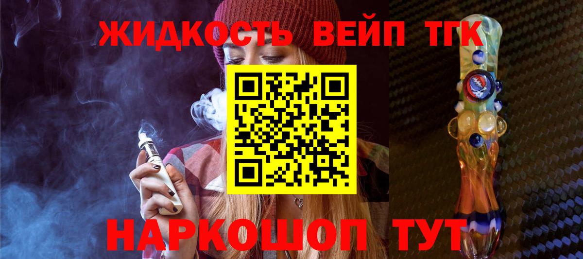 Дистиллят ТГК концентрат Дзержинск