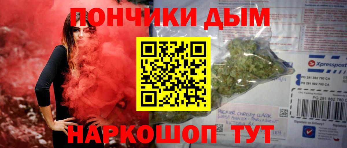 Каннабис конопля Дзержинск