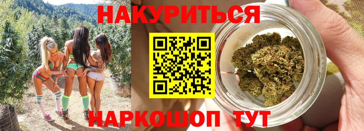 Канабис гибрид  Вход с VPN  Дзержинск  МАРИХУАНА OG Kush  МАРИХУАНА MAZAR 